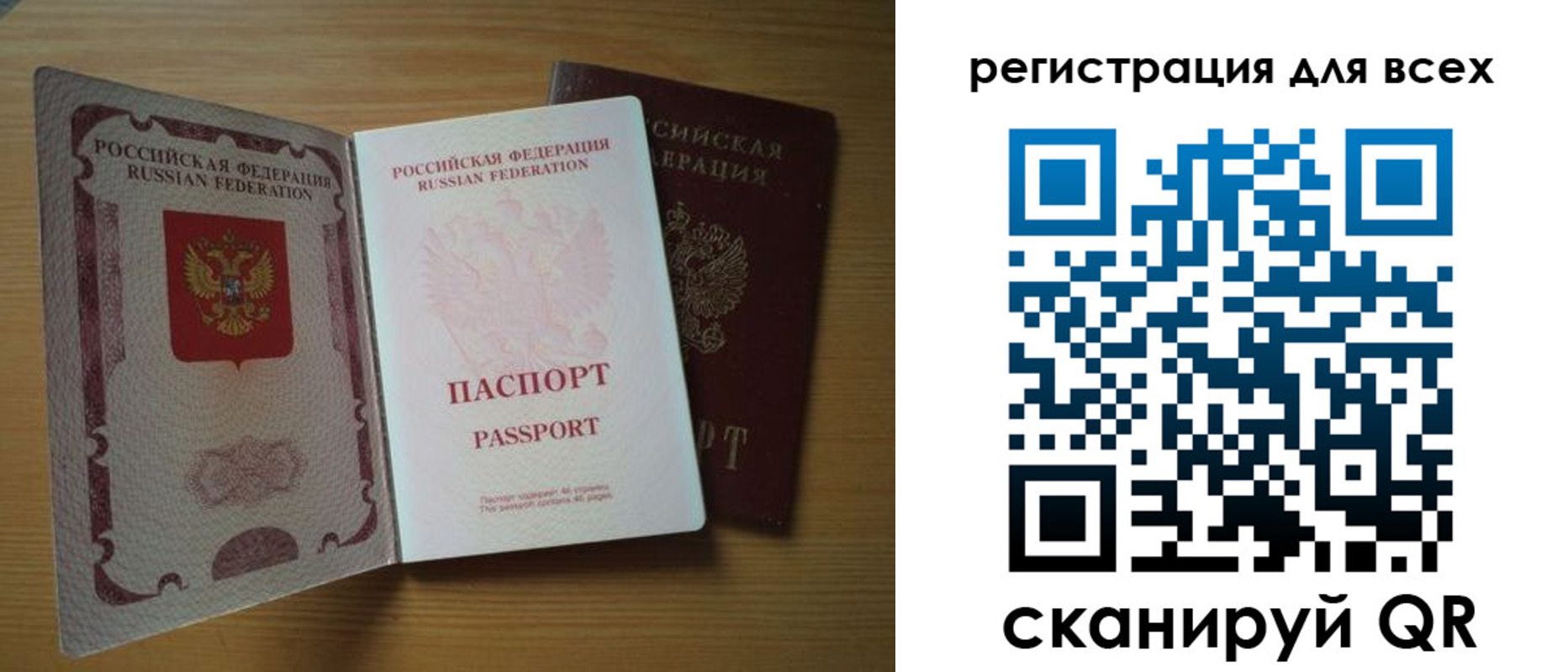 форма 3 в Кинешме