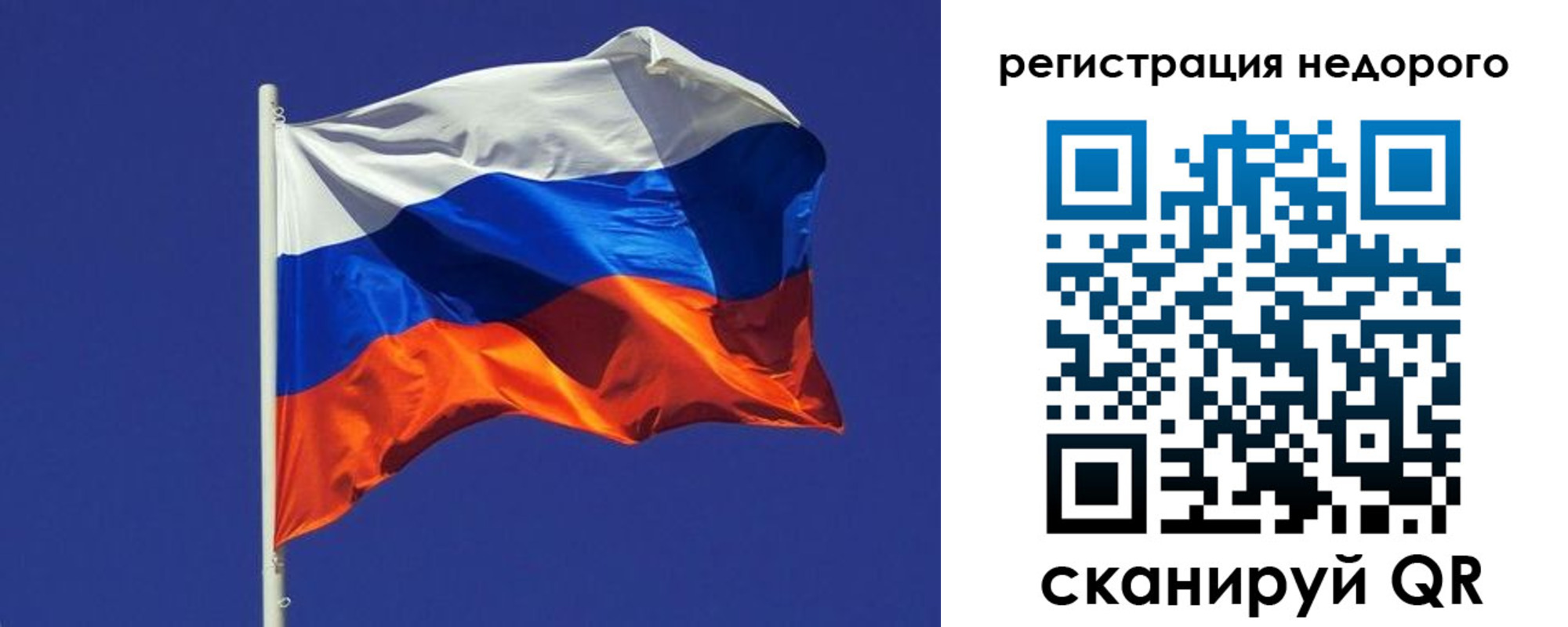 прописка регистрация в Кинешме