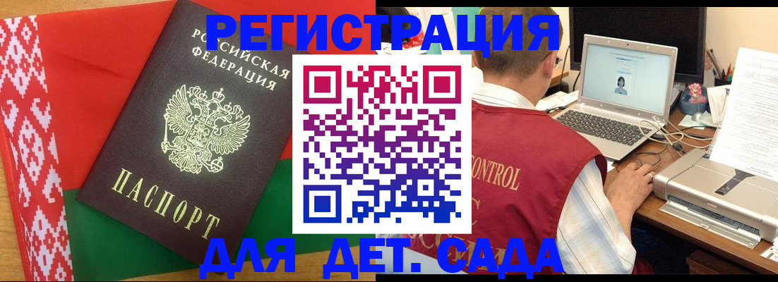 прописка для кредита в Кинешме
