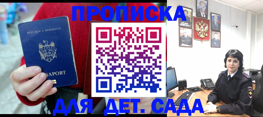 временная регистрация поиск в Кинешме