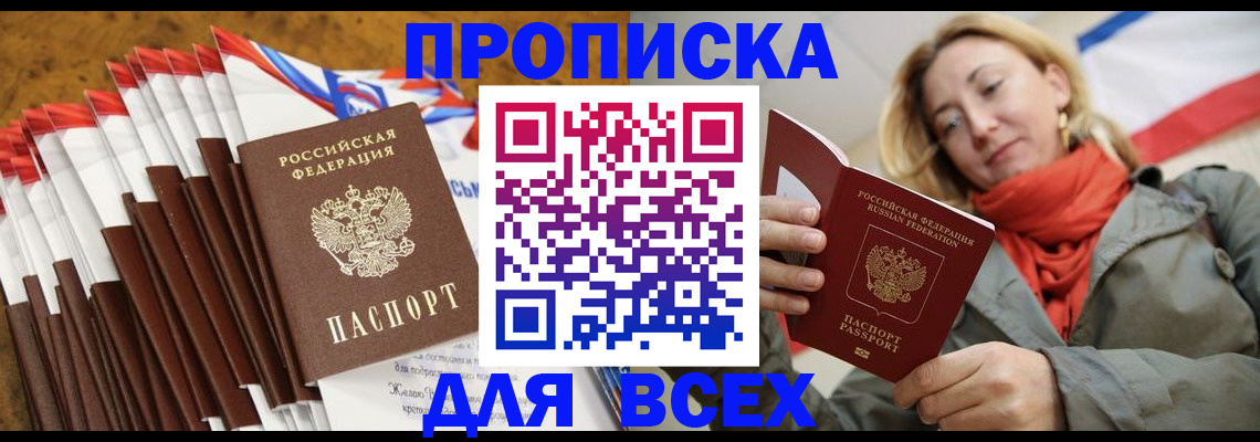 найти адрес прописки в Кинешме